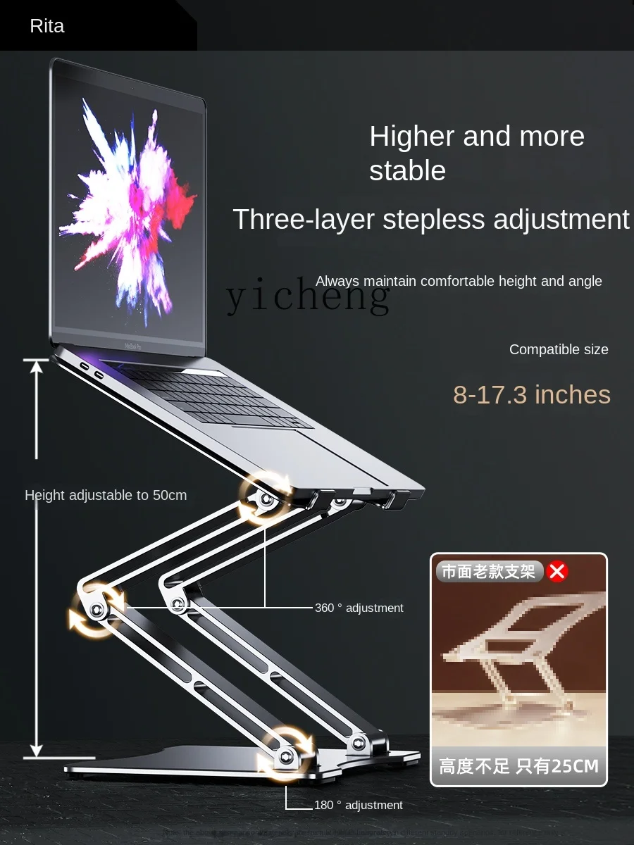 노트북 거치대, 높이 조절 가능, 통풍 기능, 스탠딩형 - Laptops 리뷰 및 가격