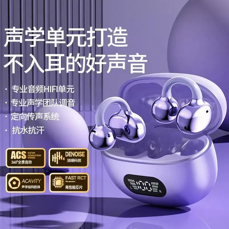 블루투스 이어폰, 뼈 전도 방식, 고화질 디스플레이,  - Bone Conduction Running Headphones 리뷰 및 가격